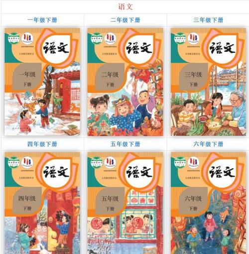 人民教育出版社网站电子课本