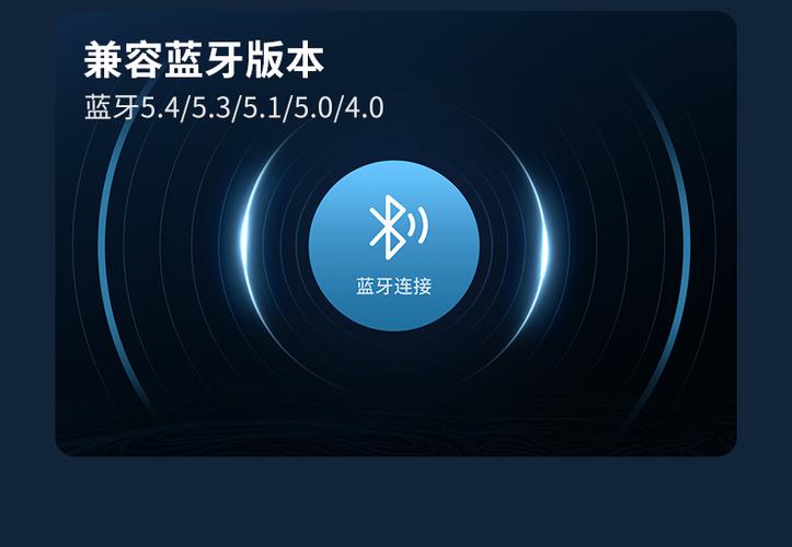 蓝牙适配器接无线网络