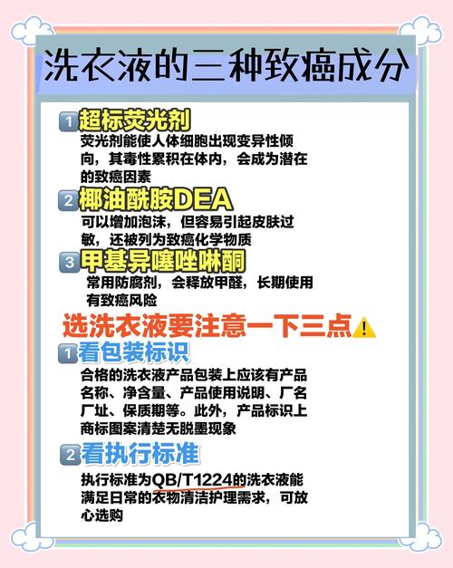 2个月用了14斤洗衣液会得白血病吗