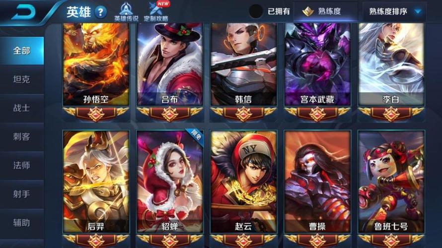 v8号账号密码没被改