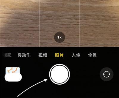 iphone如何取消连拍