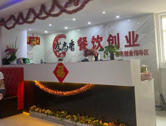 食尚香培训费价格表