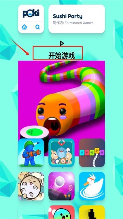 能可直接玩的游戏截图
