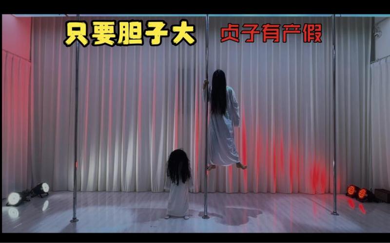 《贞子放产假》完整版免费观看截图
