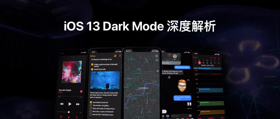 dark mode是什么意思图标