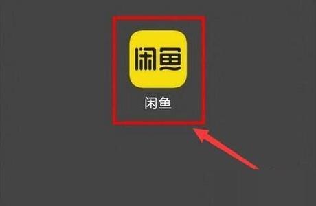 闲鱼怎么显示超过90天的留言游戏截图