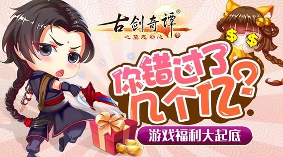 大发手游兼职要充10元