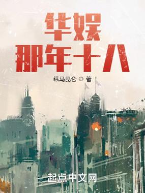 重生之2006陆恒
