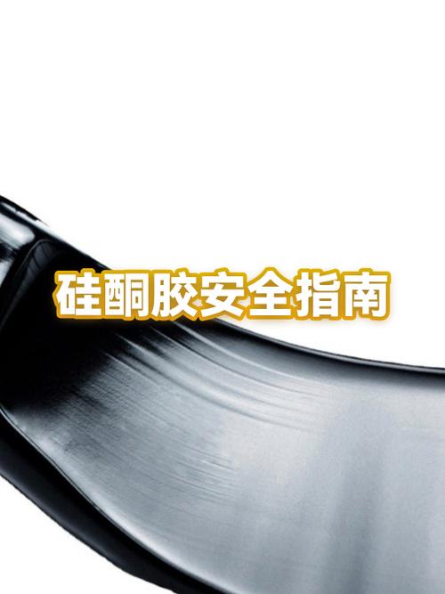硅酮胶有毒吗,对人体有什么危害?缩略图