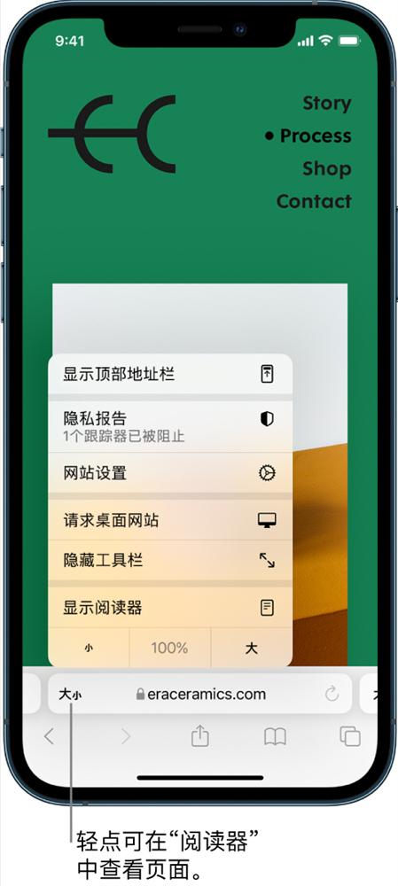 safari屏蔽网页广告图标