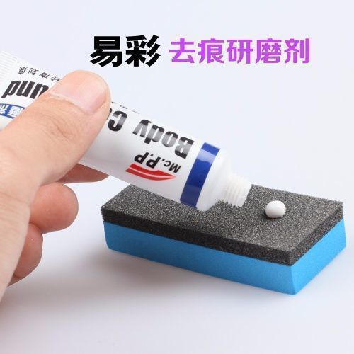 ipad屏幕有彩色的痕迹