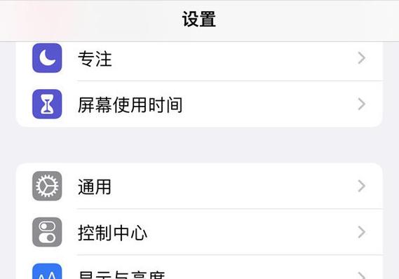 苹果锁屏时间设置为什么是灰色