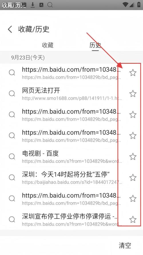 疯看浏览器赚钱版图标