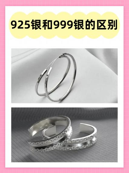 925怎么分辨银的真假