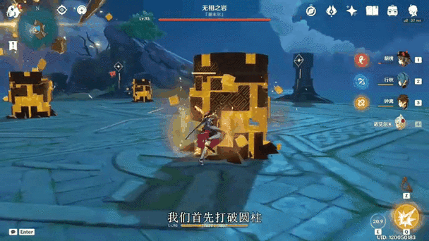 打无相之岩的最好组合