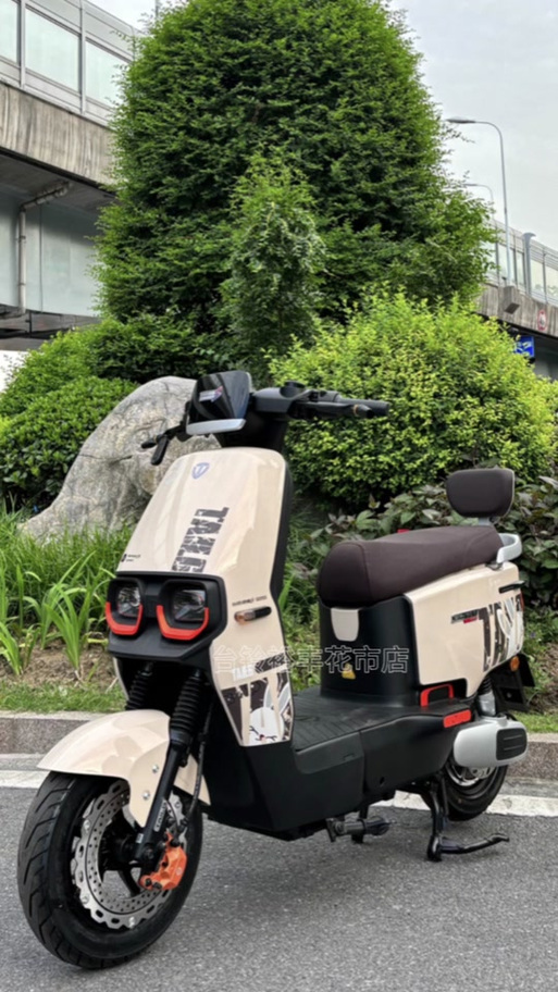 台铃电动车可以定位吗图标