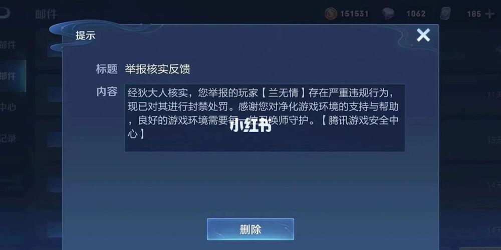 王者用手柄玩会封号吗缩略图