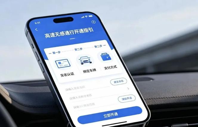 无卡etc可靠吗