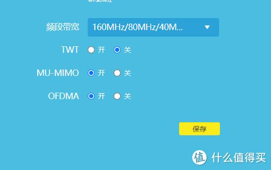 无线路由器破解安卓版