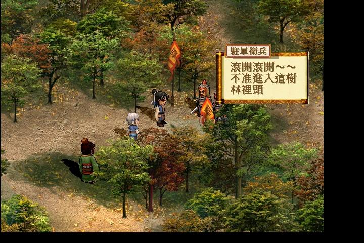 天之痕黑山镇主线