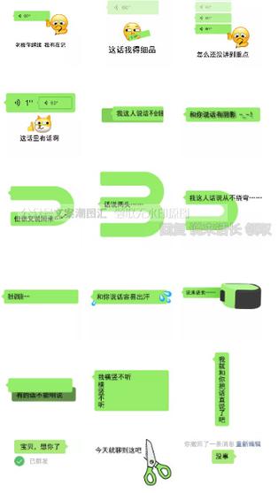 长话短说段话精说截图