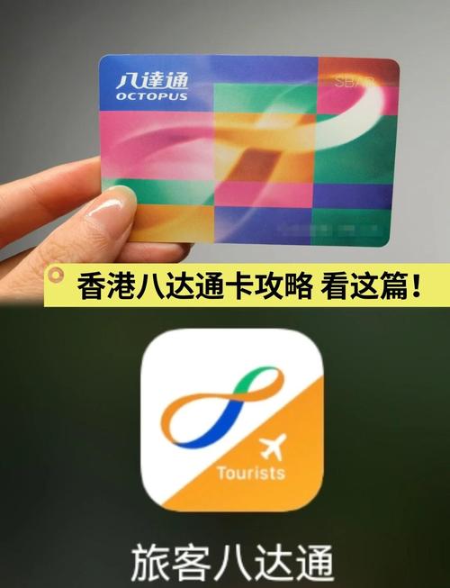 一张八达通可以两个人用吗