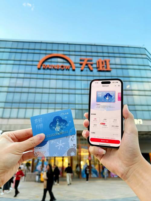 同花顺添加银行卡截图