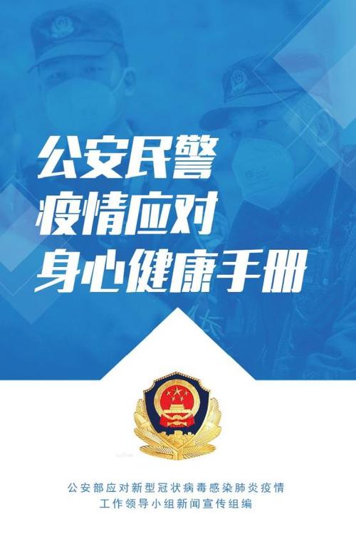 发小红书被叫到派出所怎么办