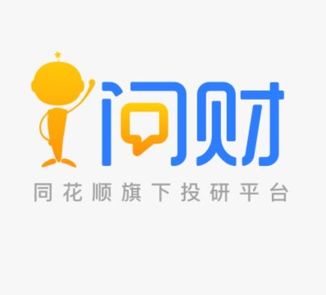 i问财官方app下载