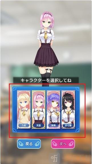 天使纷扰冷狐版1.49g攻略图标