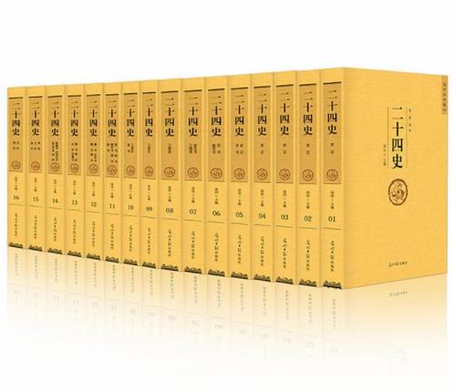 二十四史与中国历史的关系