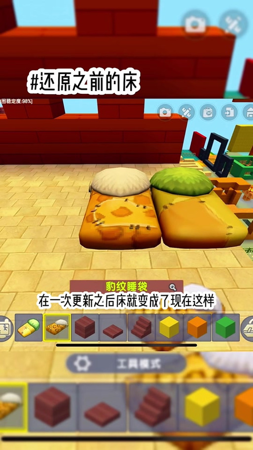 迷你世界怎么制作木板
