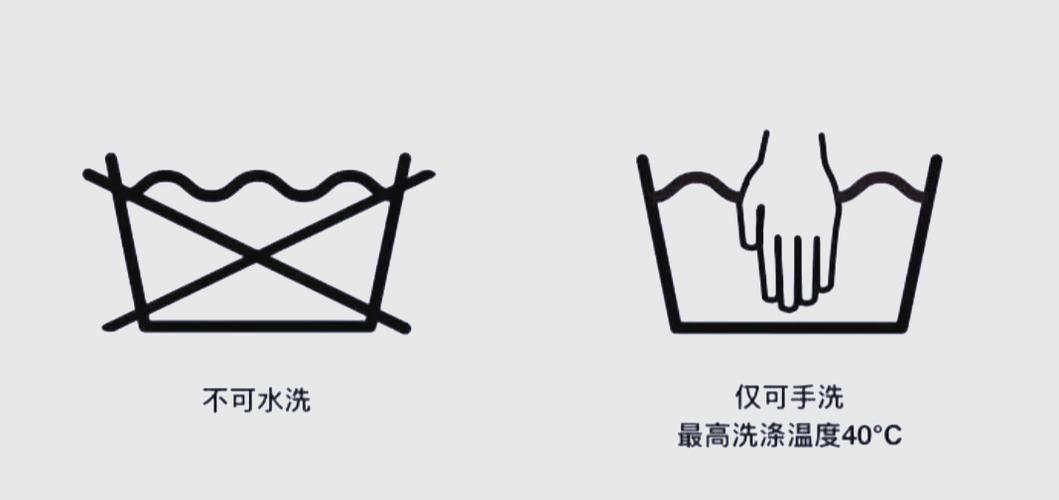 衣服吊牌写的不能水洗