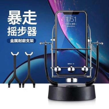 如何关闭iPhone的摇一摇功能