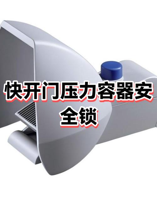 问道手游安全锁