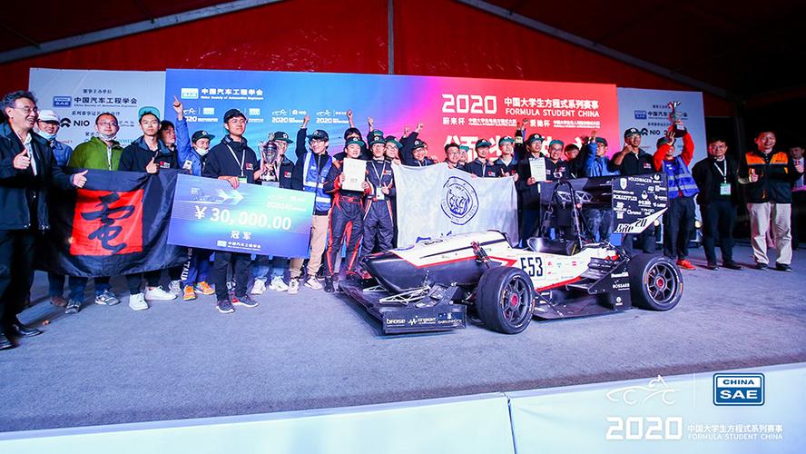 2020年大型赛事缩略图
