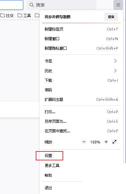 火狐弹窗怎么没有显示弹出的窗口
