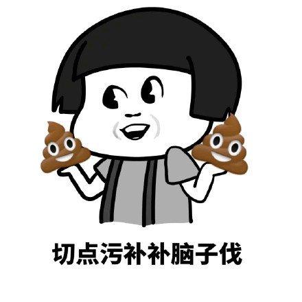 快来咯哦哟哟