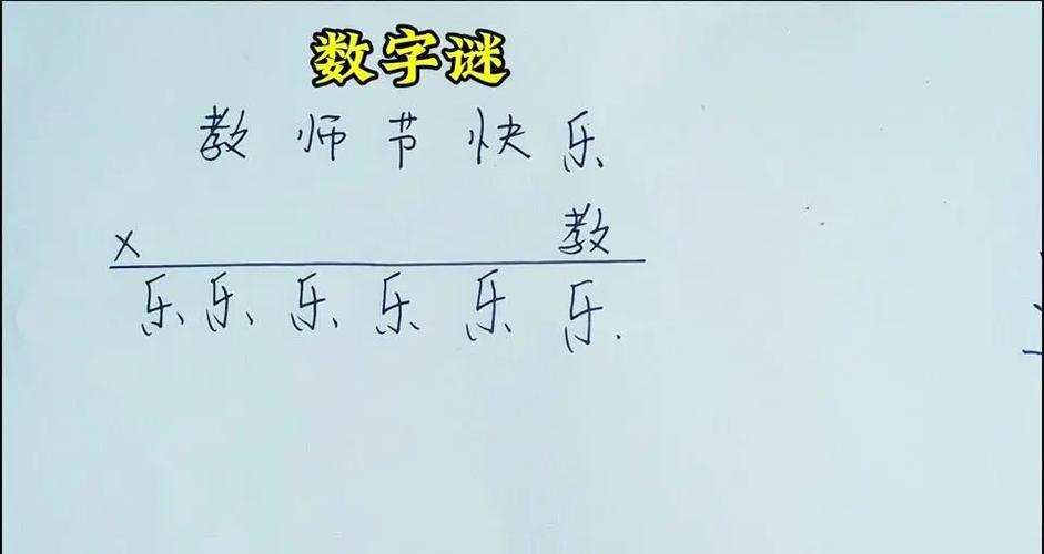 数字v表示几游戏截图