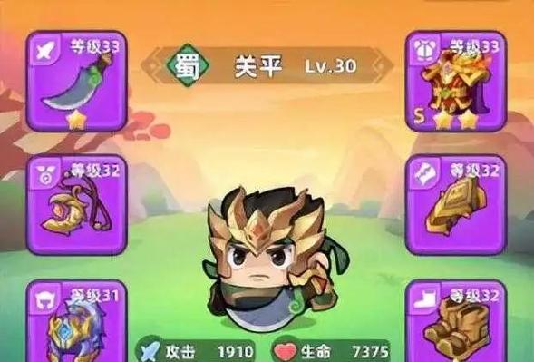 三国吧兄弟丸子官网入口