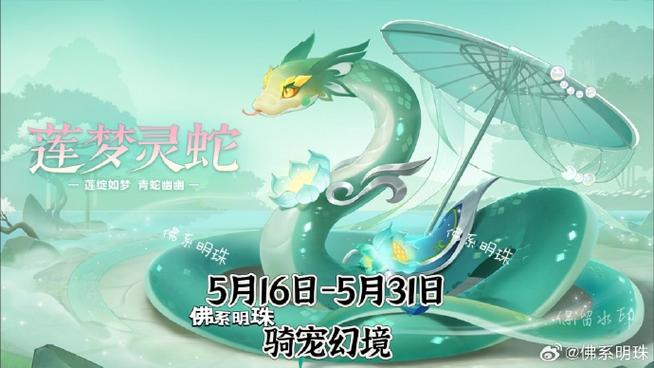 qq飞车手游离婚协议能撤回吗