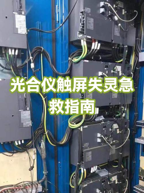 触屏坏了修多少钱游戏截图