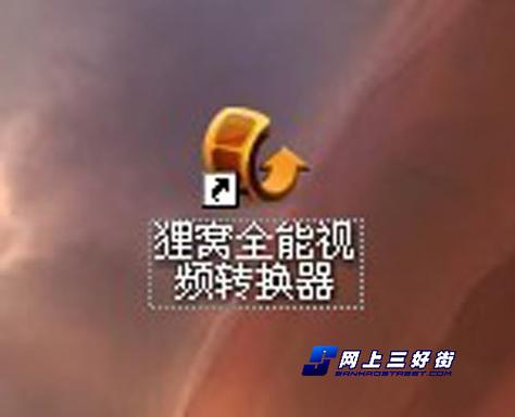 免费视频编辑器推荐缩略图
