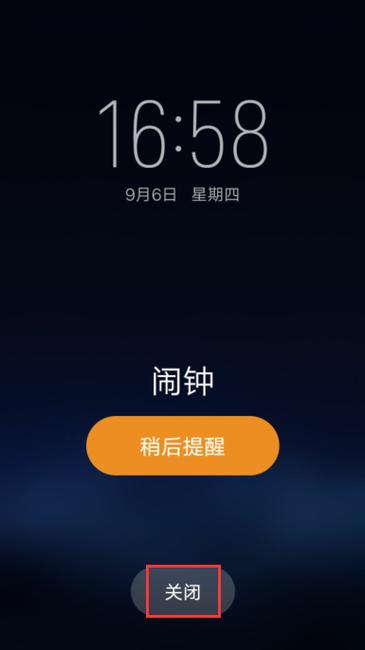 vivo手机闹钟找不到了
