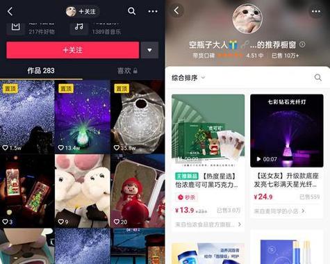抖音商品橱窗最多挂几件