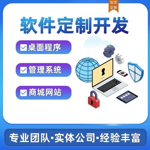 app小程序开发定制公司