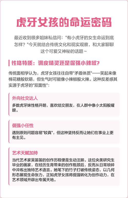 虎牙初始密码
