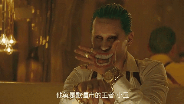 感情中的小丑什么意思图标