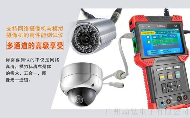 家用摄像头放什么位置截图