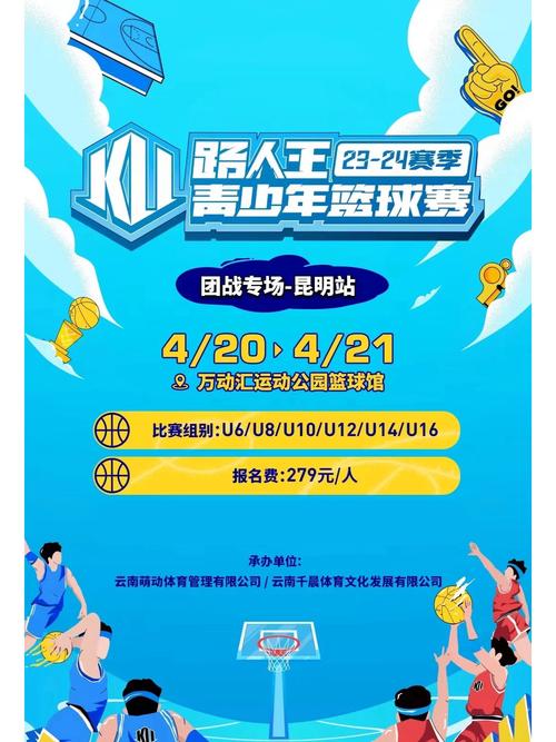 路人王比赛报名流程